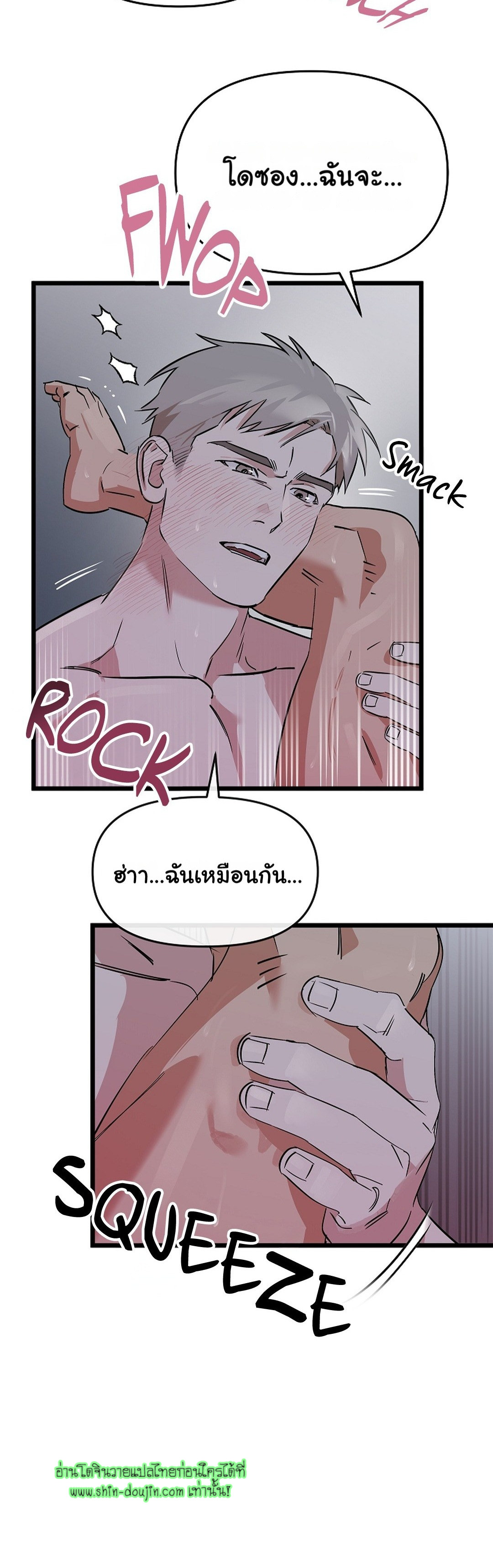 Lucky Letter EP 3
